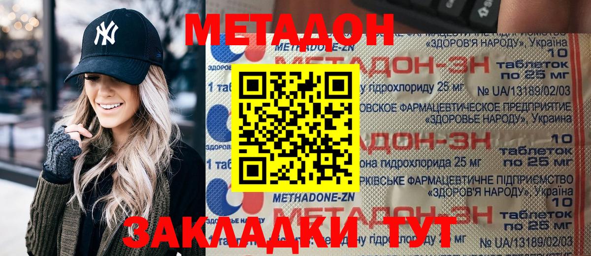 blacksprut сайт  Вход с VPN  Десногорск  МЕТАДОН мёд  площадка формула  МЕТАДОН VHQ 