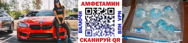 Первитин кристалл  Десногорск 