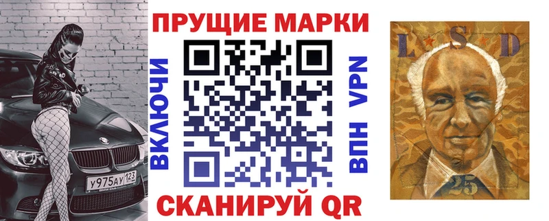 Марки NBOMe 1500мкг  Десногорск 