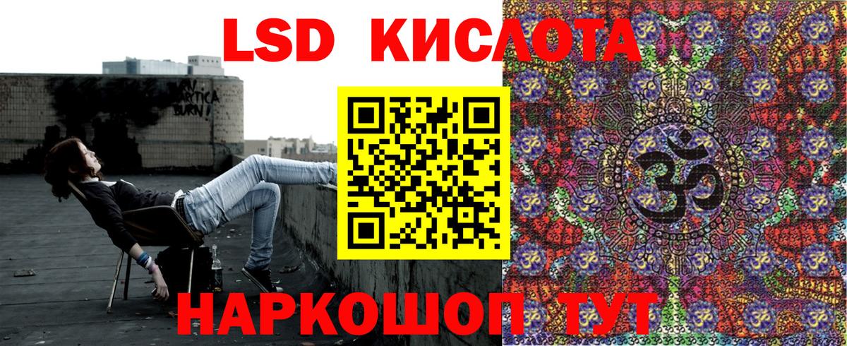 Марки NBOMe 1,8мг Десногорск
