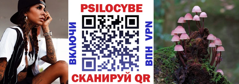 Галлюциногенные грибы прущие грибы Десногорск