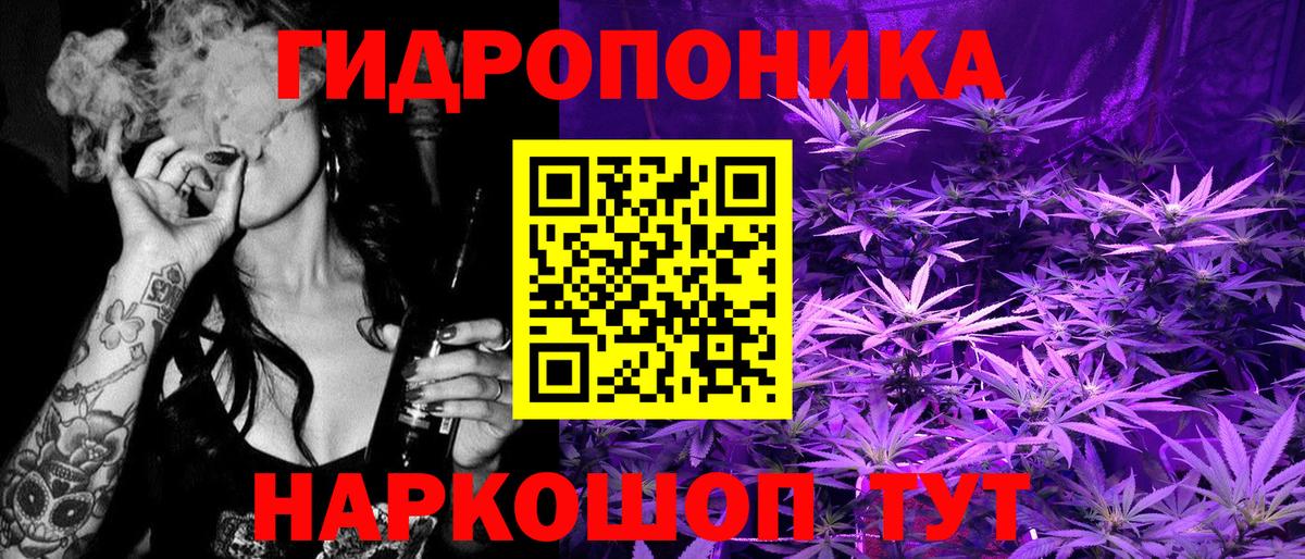 Десногорск  Конопля индика  Вход с VPN  Бошки марихуана White Widow  Шишки марихуана семена 
